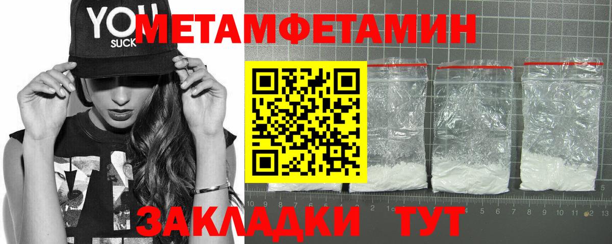 АМФ 97%  Вход с VPN  Верхняя Пышма 