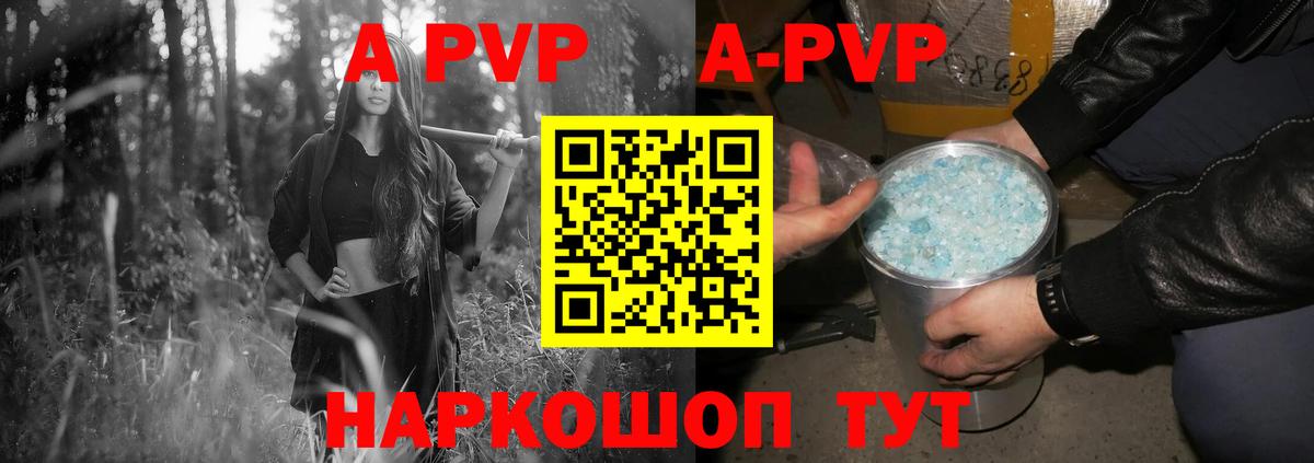 Alfa_PVP крисы CK Верхняя Пышма