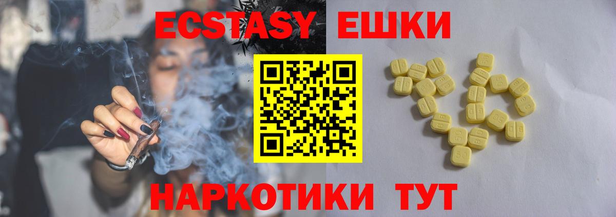 LSD-25  ГАШ  Марихуана  Верхняя Пышма  Меф МЯУ МЯУ кристаллы  КОКАИН  Вход с VPN 