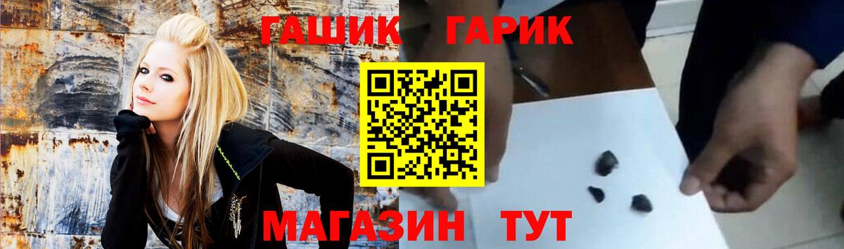 ГАШ индика сатива  Вход с VPN  Верхняя Пышма  ГАШ Premium 