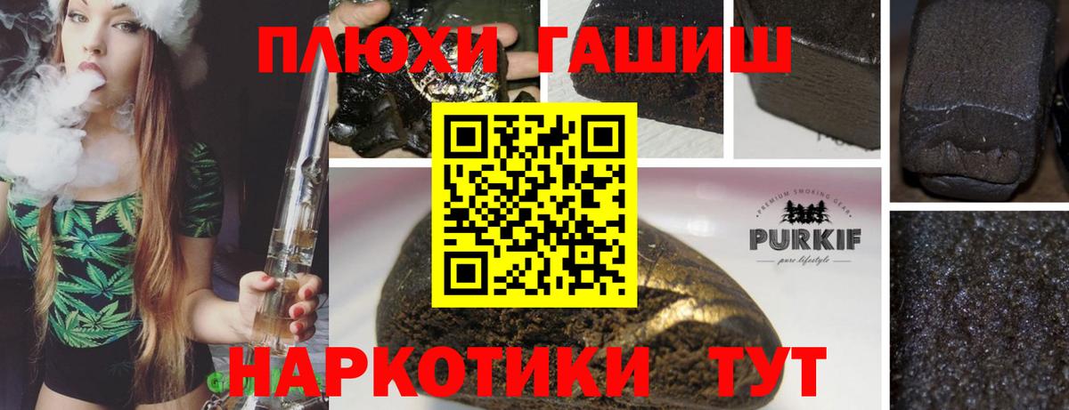 Гашиш гарик Верхняя Пышма