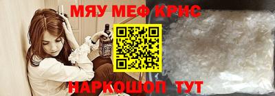 мескалин Ликино-Дулёво