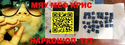 мескалин Ликино-Дулёво