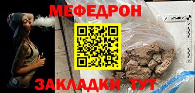 мескалин Ликино-Дулёво