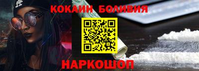 мескалин Ликино-Дулёво