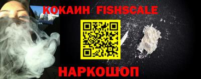 мефедрон Ливны