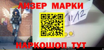 2c-b Лесосибирск