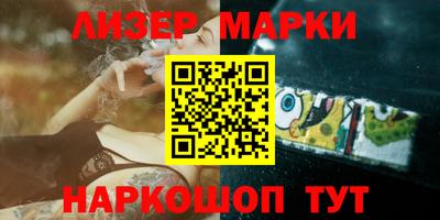 2c-b Лесосибирск