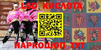 2c-b Лесосибирск