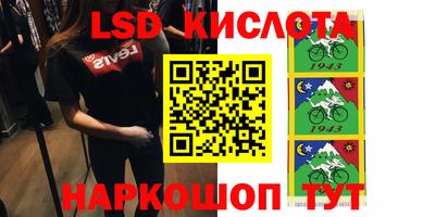 2c-b Лесосибирск