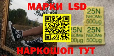 мефедрон Ливны