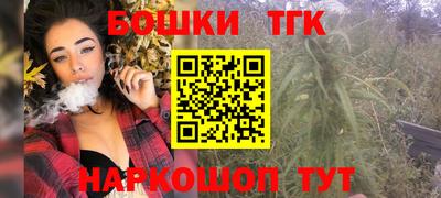 мефедрон Ливны