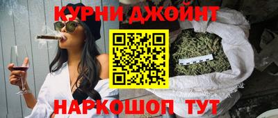 мефедрон Ливны