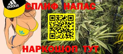 мефедрон Ливны