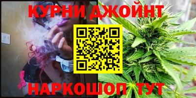 мефедрон Ливны