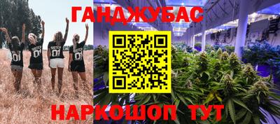 мефедрон Ливны
