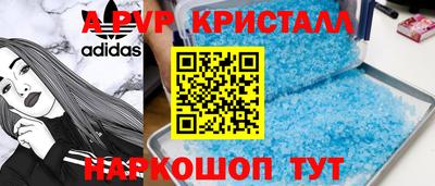 мефедрон Ливны