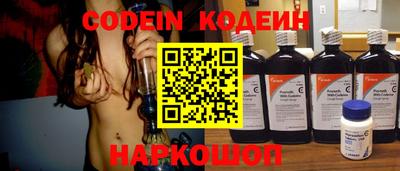 2c-b Лесосибирск