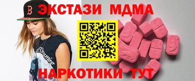 мескалин Ликино-Дулёво