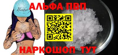 мефедрон Ливны