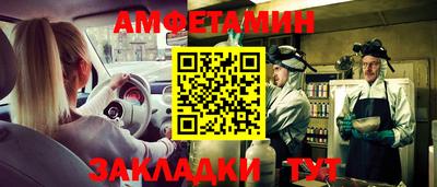 мефедрон Ливны