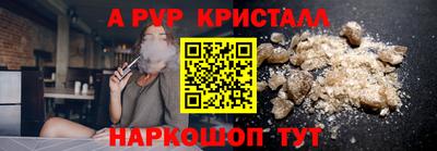 мескалин Ликино-Дулёво