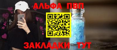мефедрон Ливны