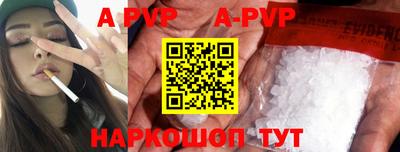 мефедрон Ливны