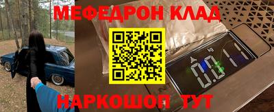 2c-b Лесосибирск