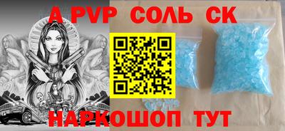 2c-b Лесосибирск