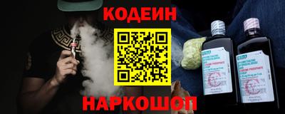 мефедрон Ливны