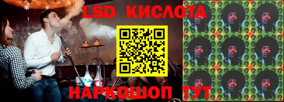 LSD-25 экстази ecstasy  Вход с VPN  Лсд 25 экстази кислота  Верхняя Пышма 