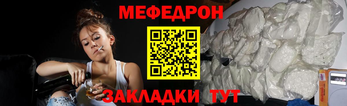 Верхняя Пышма  МЕФ  Вход с VPN  Меф mephedrone 