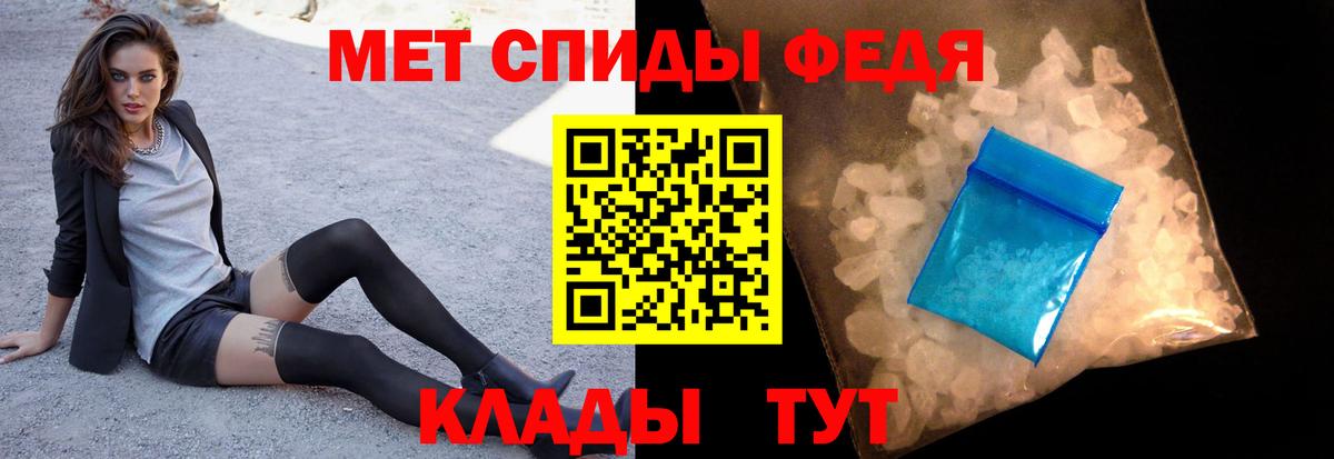 Метамфетамин Декстрометамфетамин 99.9%  Метамфетамин Декстрометамфетамин 99.9%  Вход с VPN  Верхняя Пышма 