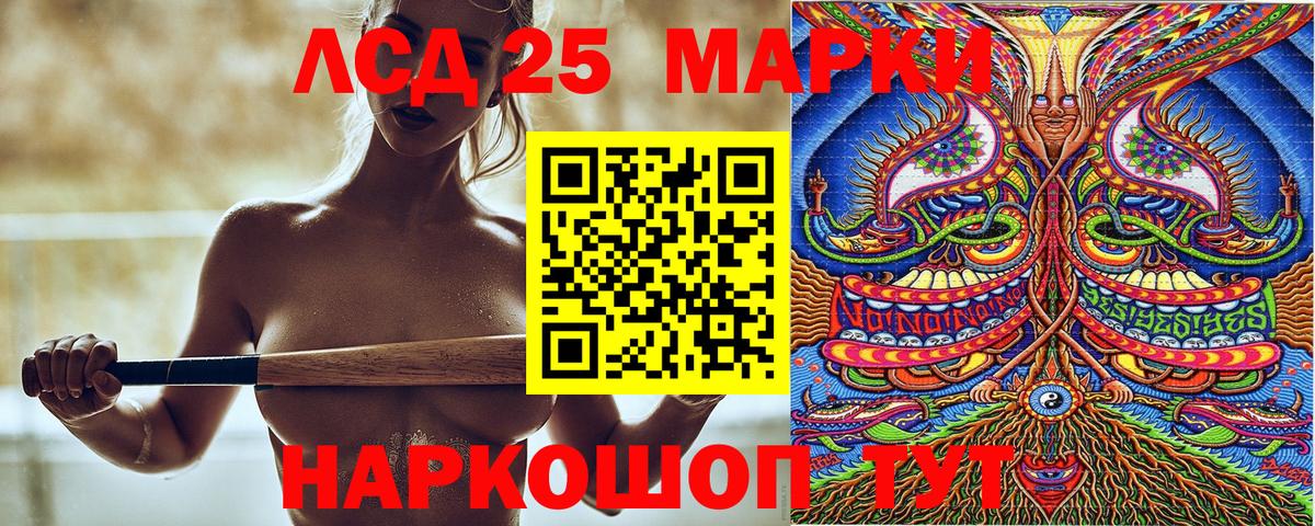 Наркотические марки 1,5мг  Наркотические марки  Верхняя Пышма  Вход с VPN 