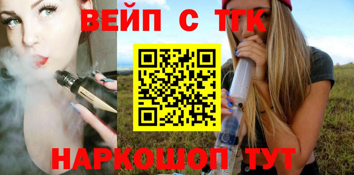 Дистиллят ТГК THC oil  Вход с VPN  Верхняя Пышма 