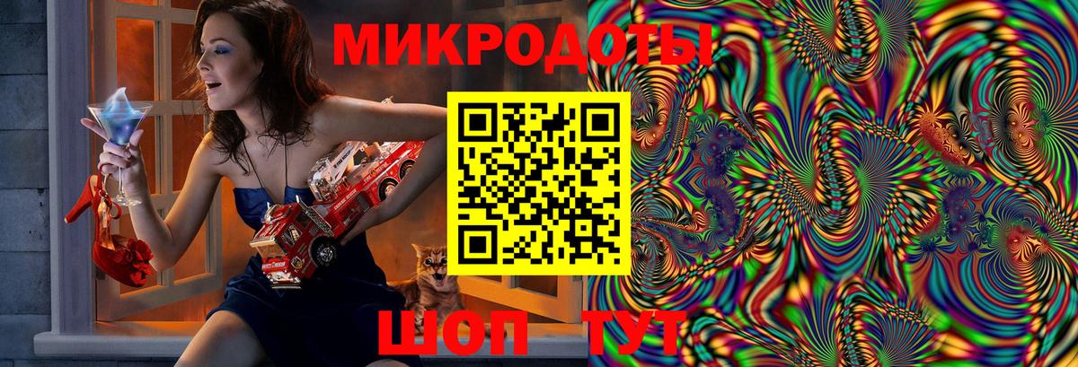 Галлюциногенные грибы мухоморы  Вход с VPN  Верхняя Пышма 