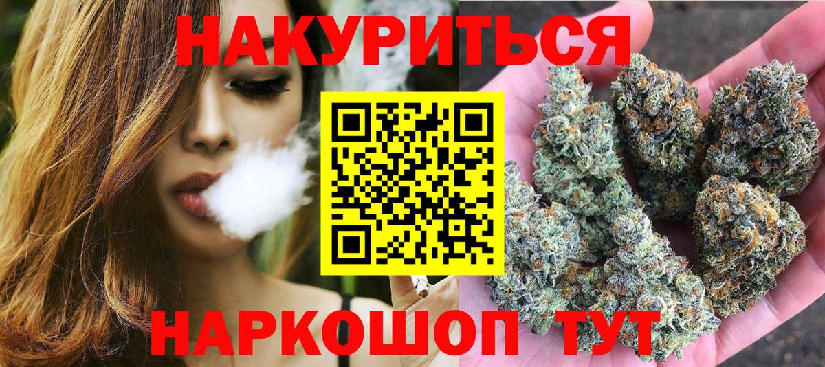 МАРИХУАНА Bruce Banner  Вход с VPN  Бошки марихуана индика  Верхняя Пышма  Шишки марихуана Amnesia 